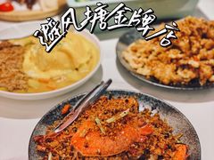 -避风塘·金牌店·夜宵(金玉兰店)