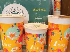 -1点点(康王中路店)