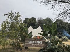 -LALA LAND日落半岛露营地