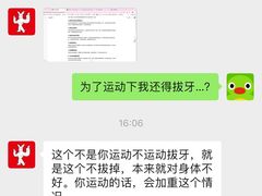 -Stone Motion Fitness 释动健身
