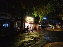 -明红蹄花(糍粑店街店)