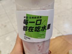 -树夏(来福士店)