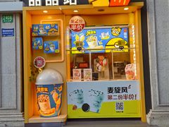 -麦当劳(鲁迅公园店)