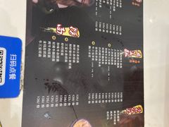 -细拥竹升面(花城汇店)