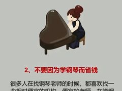 -刘健艺术钢琴学校·专注钢琴教育25周年(徐家汇校区)