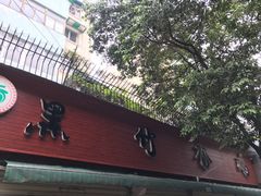 门面-黑竹香鸡(营和巷店)