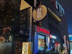 -西安创业咖啡街区