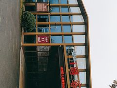 -米果果小镇