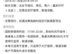 android_upload_pic-簋街仔仔小龙虾(簋街二店)