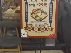 -新辣道鱼火锅(上地华联店)