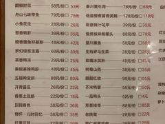 -西安烤鸭店(369烤鸭王店)