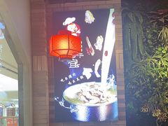 -满香宜猪肚鸡(叠彩万达店)