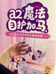 -贝爱时刻月子中心(宝安妇幼店)