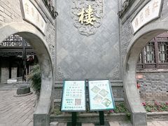 -文楼·早茶·淮扬菜(河下古镇店)