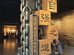 -中国船政文化博物馆