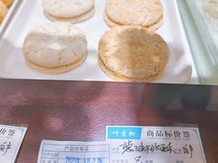 -叶受和(观前街店)