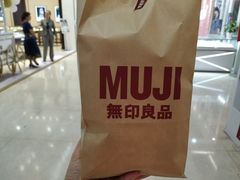 -MUJI无印良品(茂业天地店)