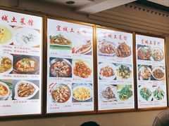 -宜城私房菜.臭鳜鱼(九华新街店)