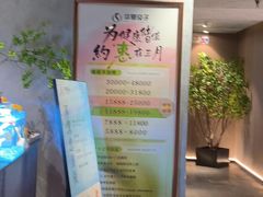 -华夏良子·足道SPA艾灸(王府井店)