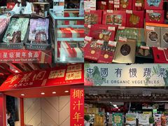 -新城市广场