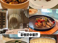 -绿城千岛湖喜来登度假酒店
