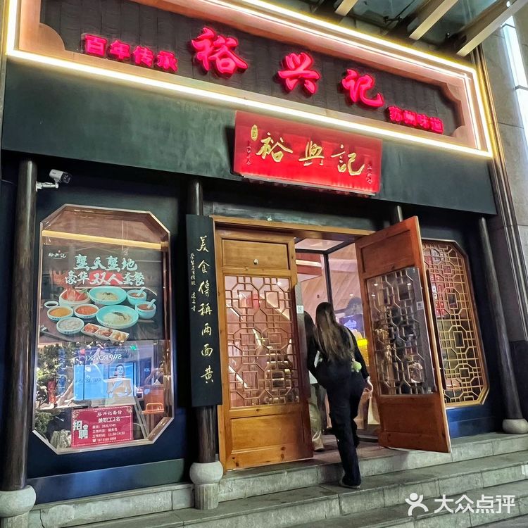 来上海，总要尝一尝这家蟹黄面！