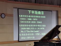 -浙江大学(玉泉校区)