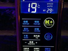 -k+时尚歌城(亿丰时代广场店)