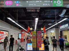 -连城·新天地(福华一路店)