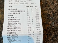 -皇城老妈川味火锅·大连海鲜火锅(港湾店)