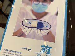 -茶是一枝花泡茶店