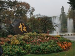 -无锡梅园公园
