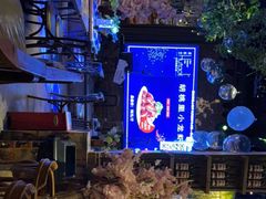 -胡桃里音乐酒馆(四道口店)