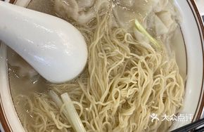 Fresh Vegetable Wonton Noodle Soup
