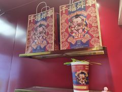 -千禧炸串(明瓦廊店)