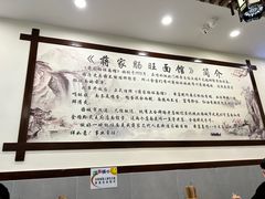 -蒋家肠旺面馆老店(合群路店)