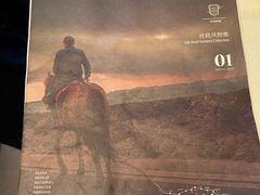 -龟兹KUCINA·新疆菜(前滩L+PLAZA店)