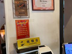 -椰小调.儋州米烂(名门店)