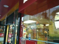 -麦当劳(湛江大厦店)