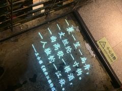 -胡桃里音乐酒馆(环亚凯瑟琳广场店)