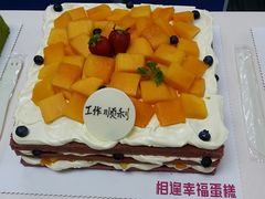 -幸福西饼生日蛋糕·下午茶(石肯店)
