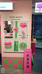 -悦诗风吟innisfree