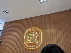 -袁记云饺(鼓楼店)