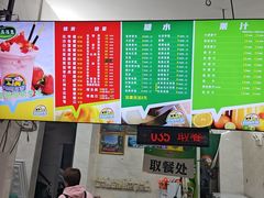 -有间冰室(侨港风情街店)