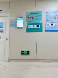 -首都儿科研究所附属儿童医院