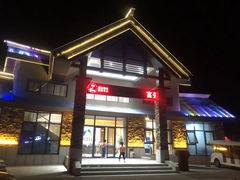 -阳光海岸露营公园