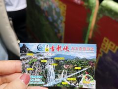 -古龙峡云天玻霸