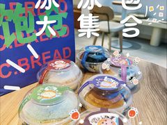 -C·BREAD饱仓(北苑店)