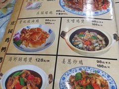 -阿殳粥馆(水围村店)