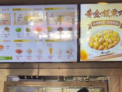 -真功夫(彩田路店)